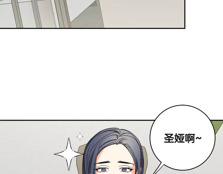 第25话 公布结果 第5页