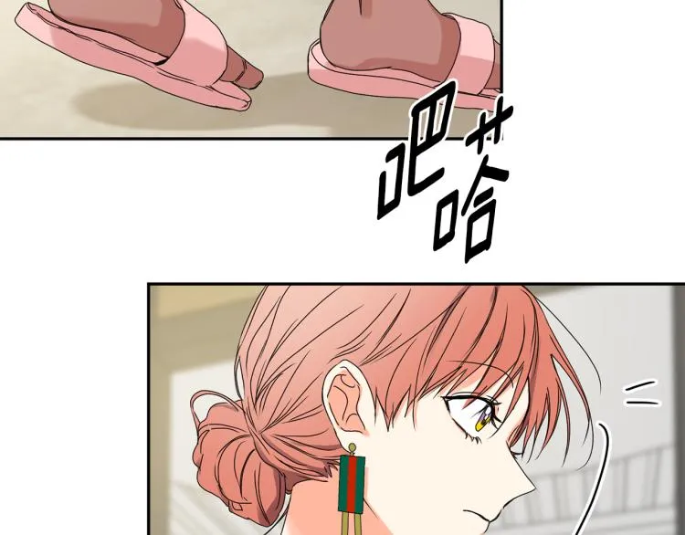 第25话 公布结果 第27页