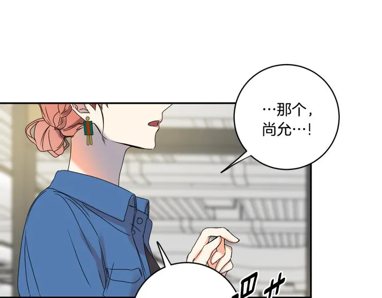 第25话 公布结果 第34页