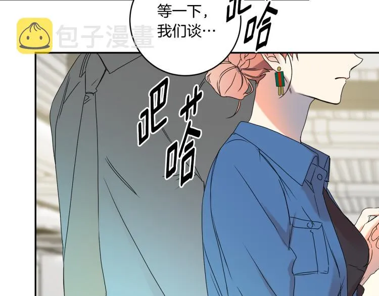 第25话 公布结果 第35页