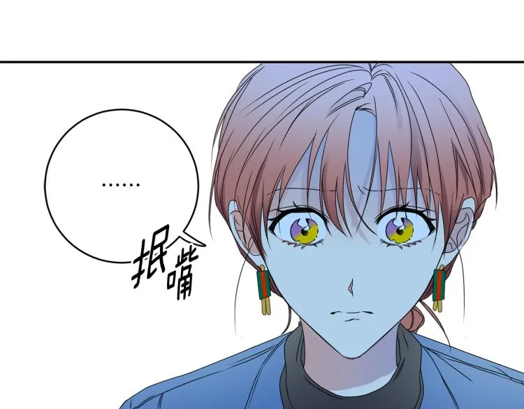 第25话 公布结果 第39页