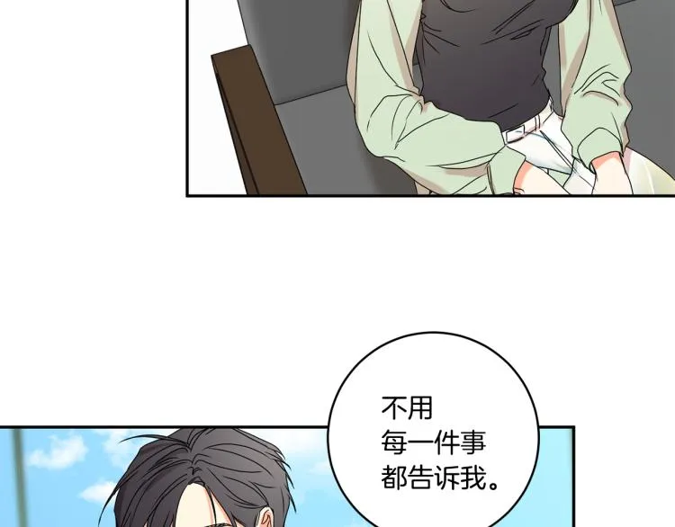 第25话 公布结果 第50页
