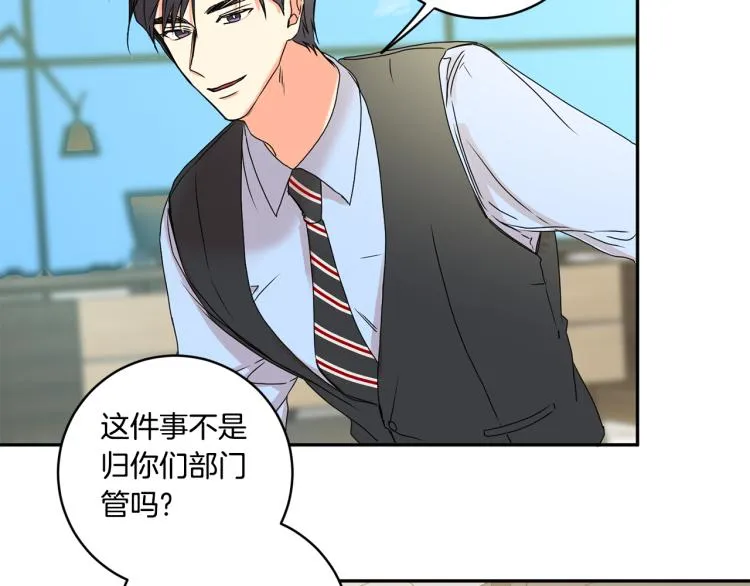 第25话 公布结果 第51页