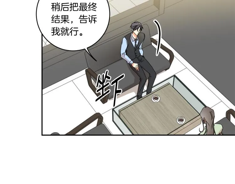 第25话 公布结果 第52页