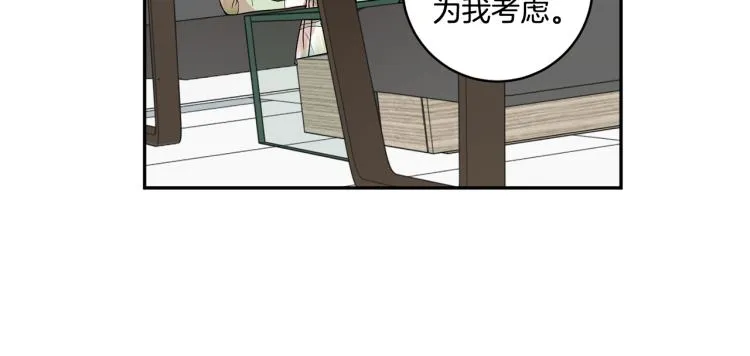 第25话 公布结果 第58页