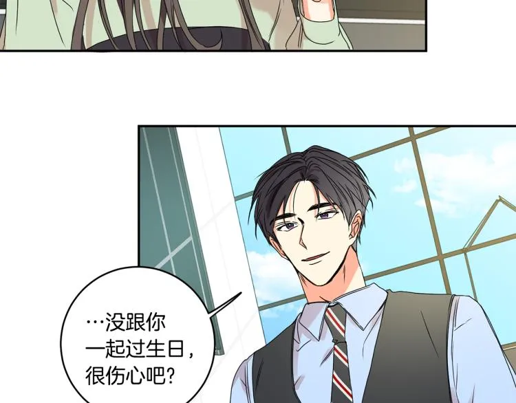 第25话 公布结果 第60页