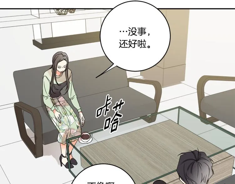 第25话 公布结果 第62页