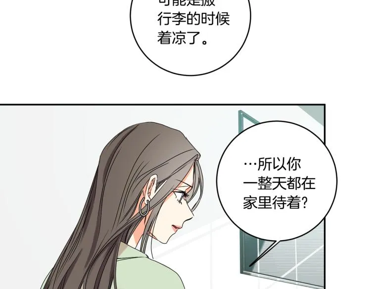 第25话 公布结果 第65页