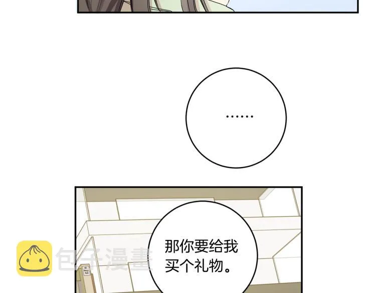 第25话 公布结果 第68页
