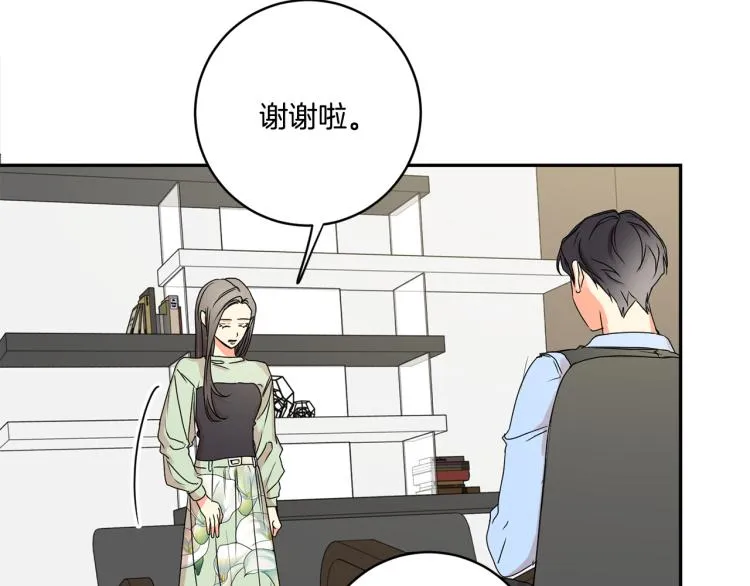 第25话 公布结果 第72页