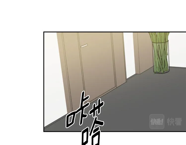 第25话 公布结果 第74页