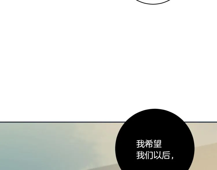 第25话 公布结果 第79页