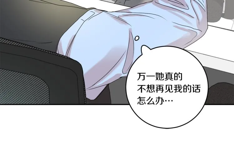 第25话 公布结果 第88页