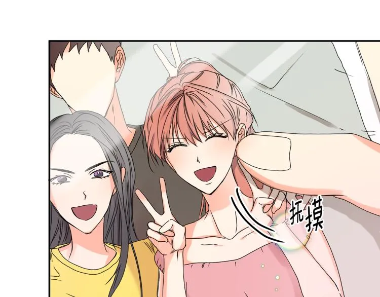 第25话 公布结果 第90页