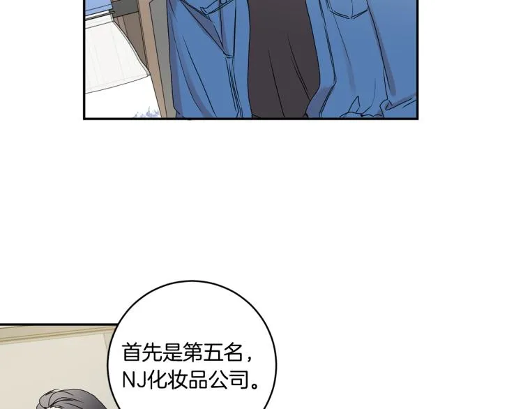 第25话 公布结果 第100页