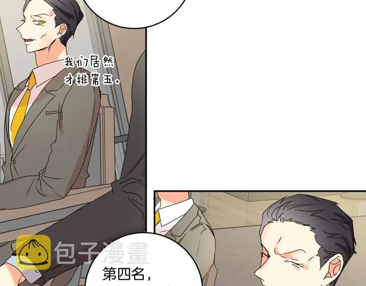 第25话 公布结果 第101页