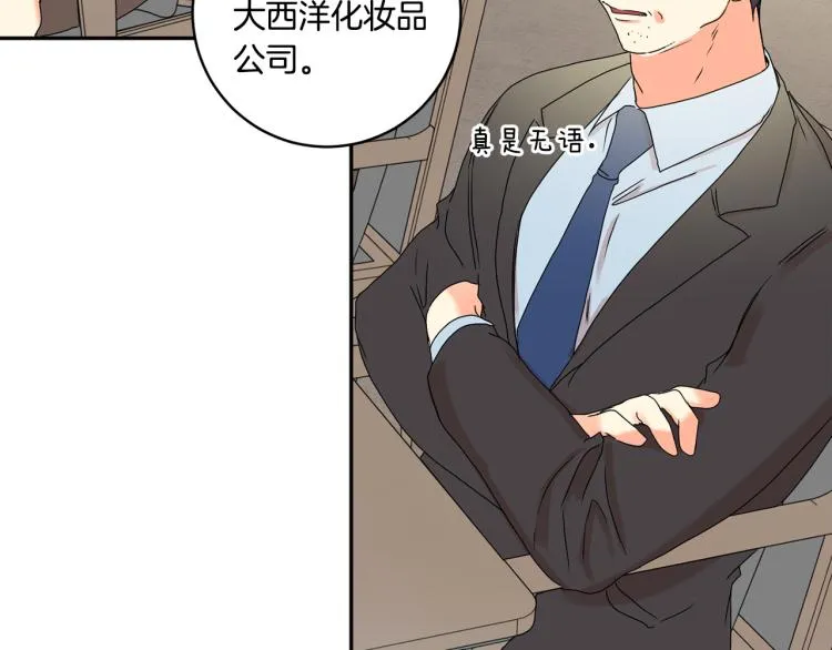 第25话 公布结果 第102页
