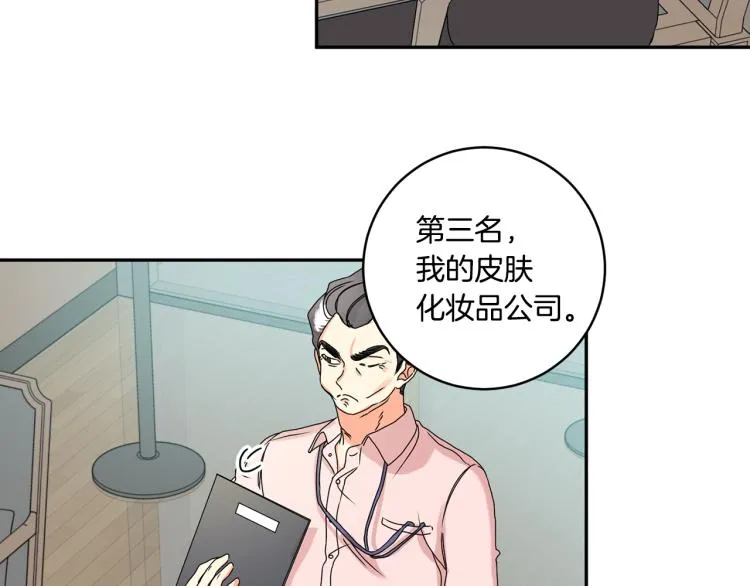 第25话 公布结果 第103页
