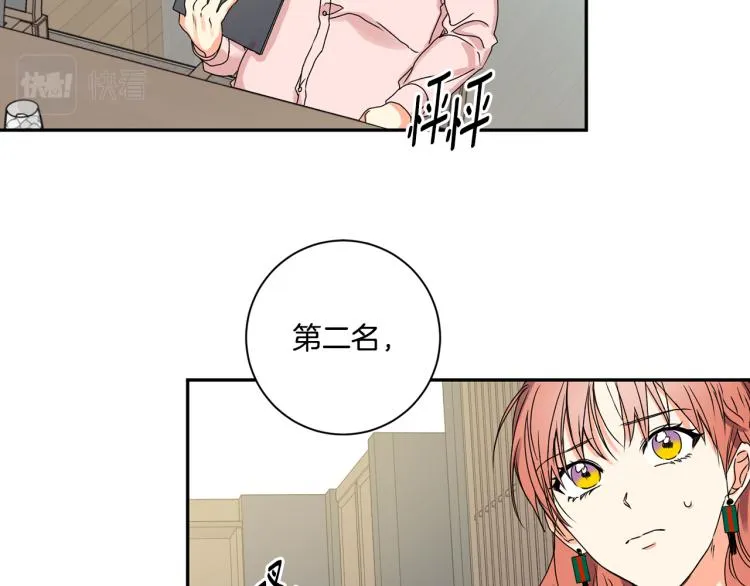 第25话 公布结果 第104页
