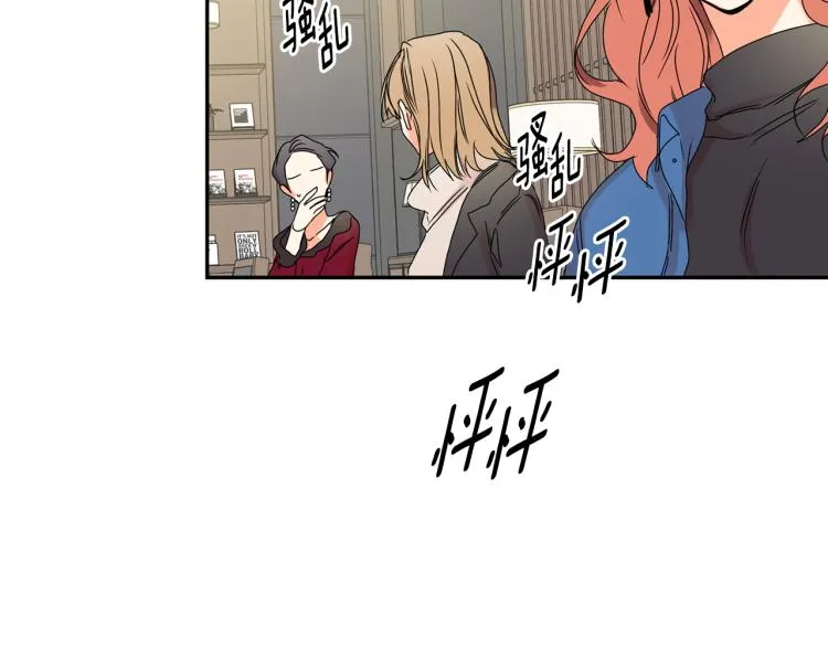 第25话 公布结果 第105页