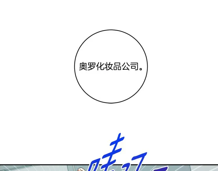 第25话 公布结果 第106页