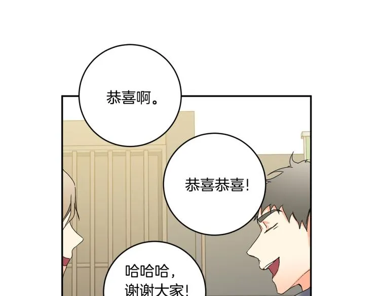 第25话 公布结果 第109页