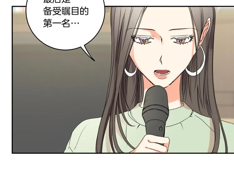 第25话 公布结果 第112页