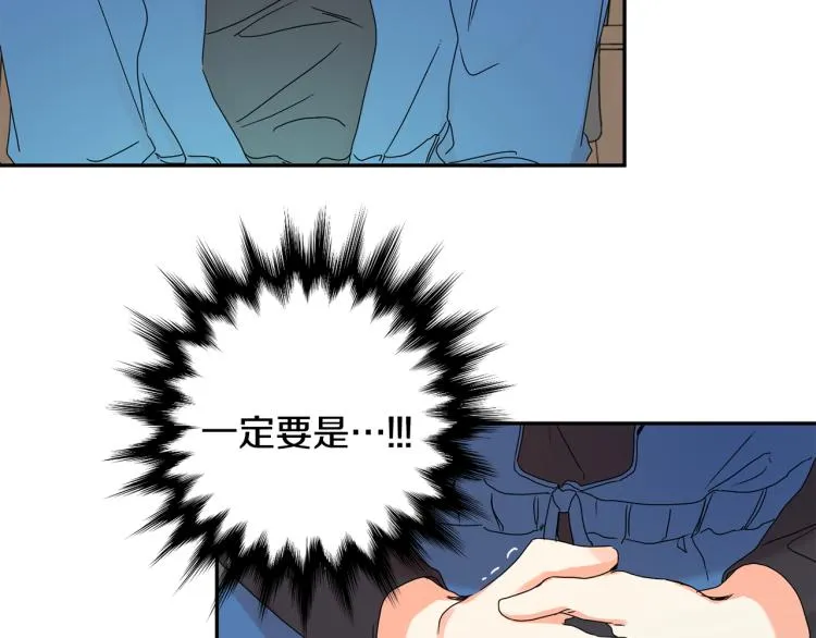 第25话 公布结果 第114页