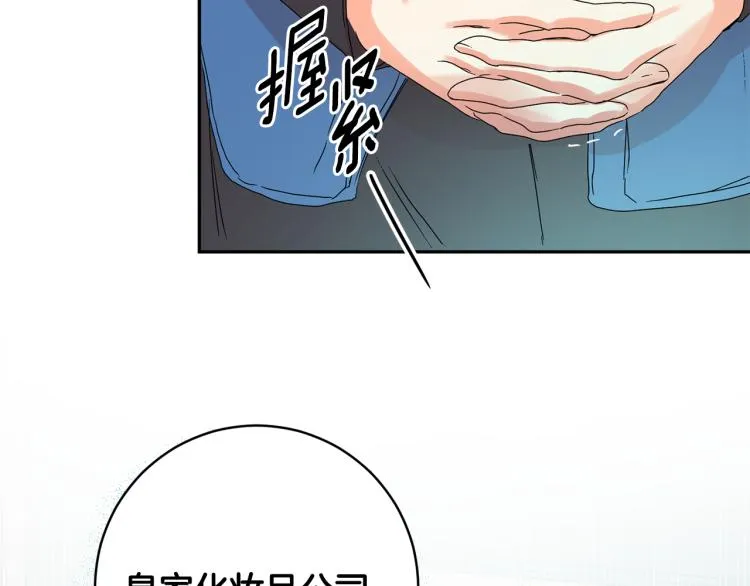 第25话 公布结果 第115页
