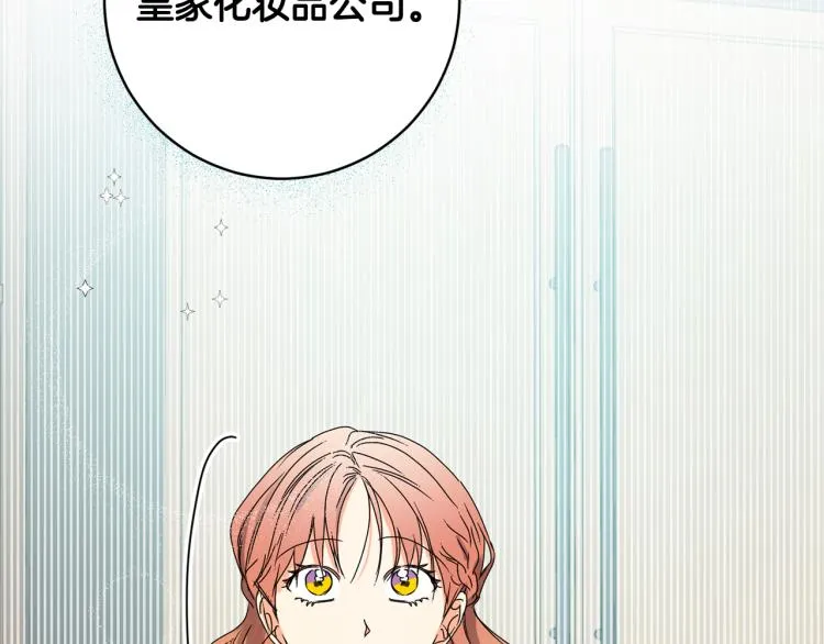 第25话 公布结果 第116页