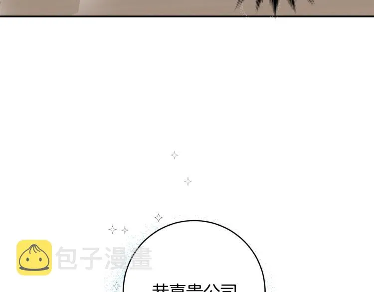 第25话 公布结果 第118页