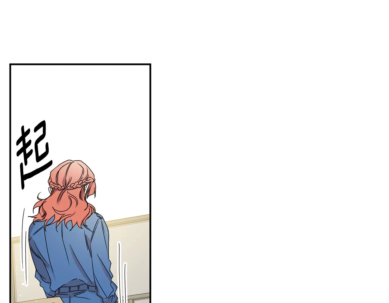 第26话 孤军奋战的聚餐 第10页