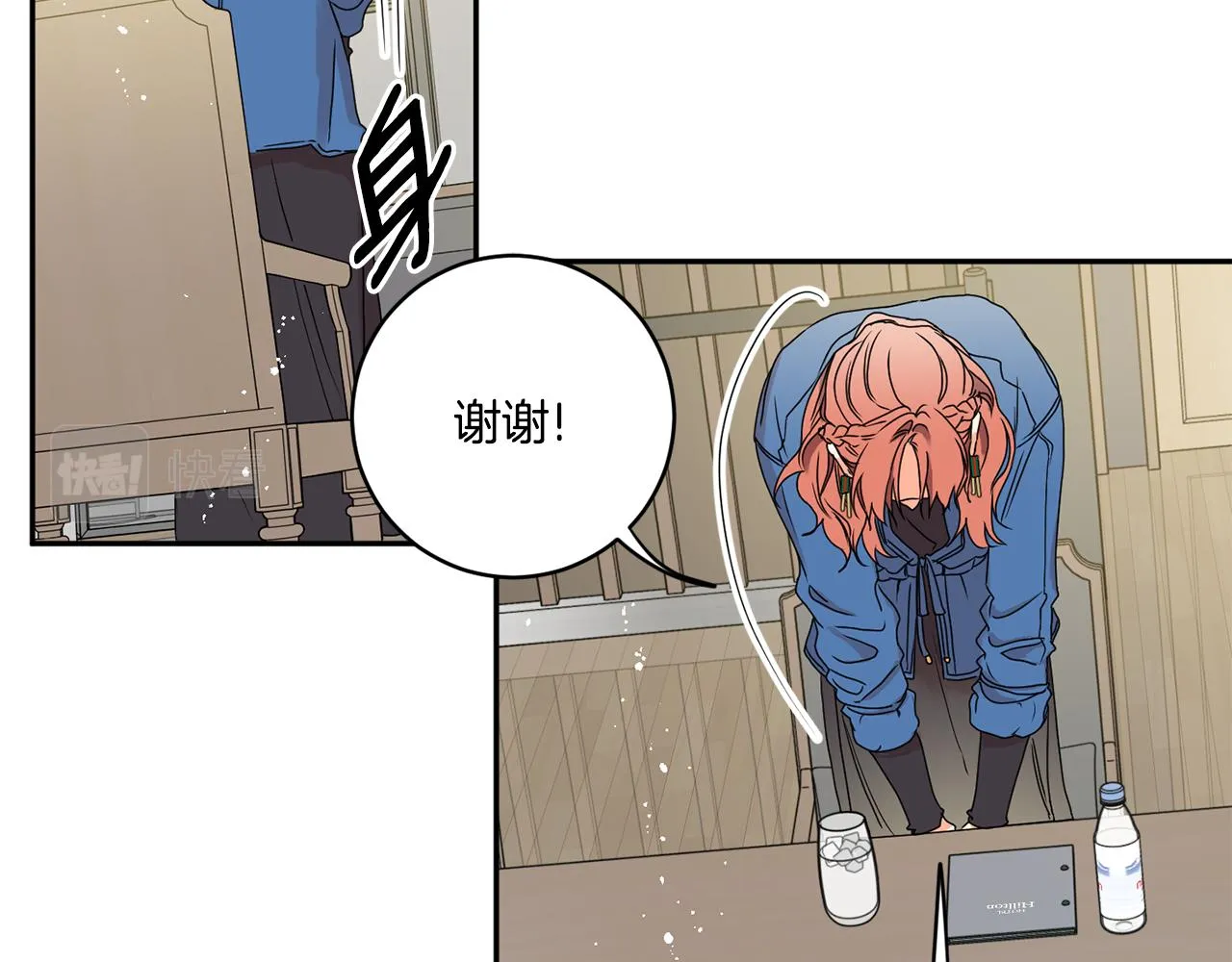 第26话 孤军奋战的聚餐 第11页