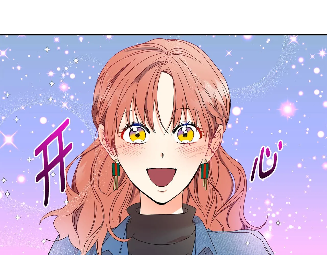 第26话 孤军奋战的聚餐 第15页
