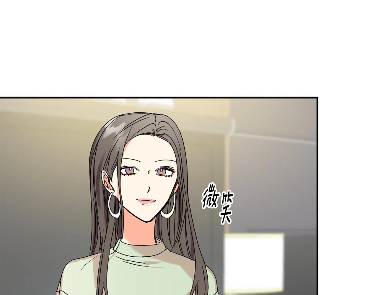 第26话 孤军奋战的聚餐 第20页