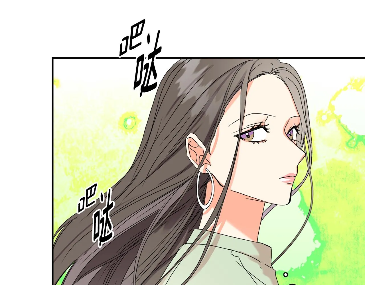 第26话 孤军奋战的聚餐 第32页