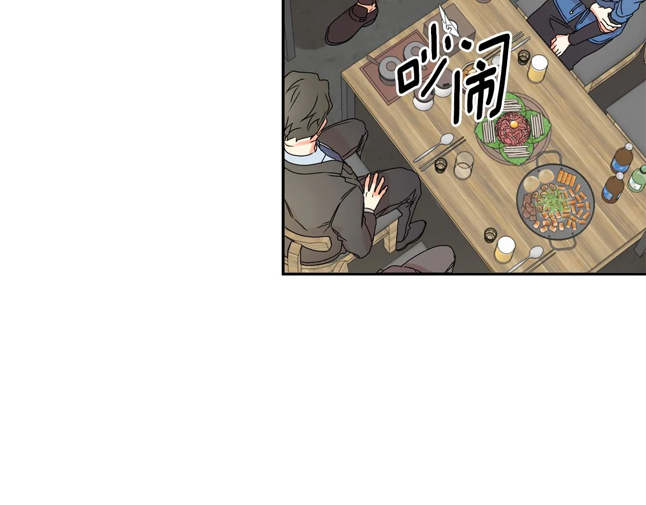 第26话 孤军奋战的聚餐 第37页