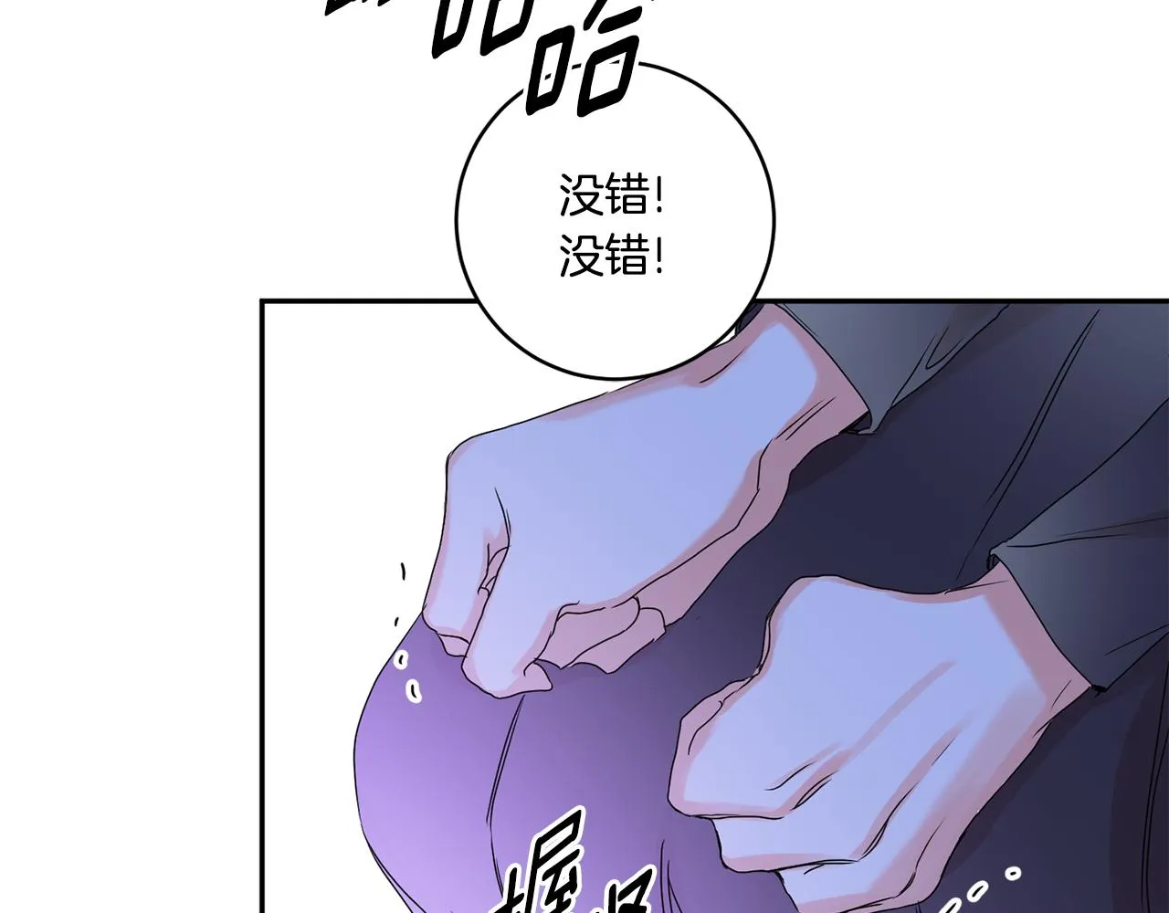 第26话 孤军奋战的聚餐 第64页