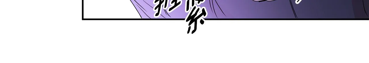 第26话 孤军奋战的聚餐 第65页