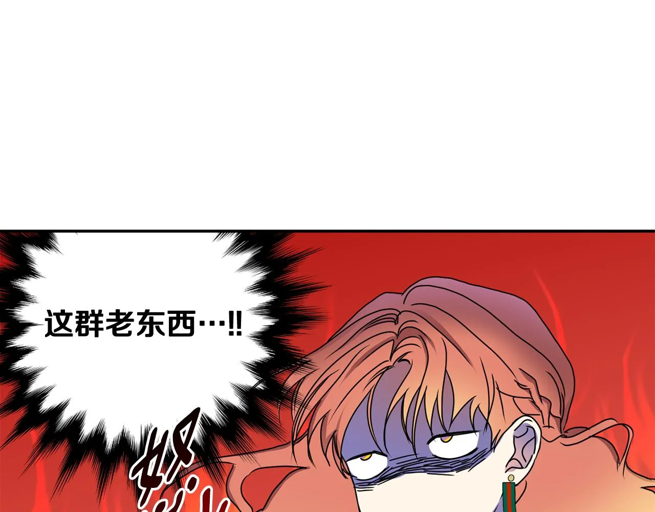 第26话 孤军奋战的聚餐 第66页