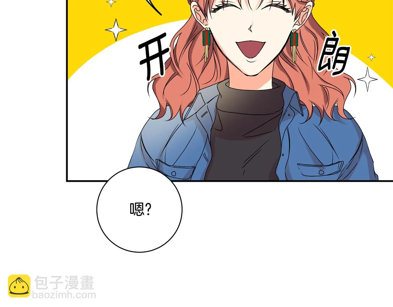 第26话 孤军奋战的聚餐 第81页