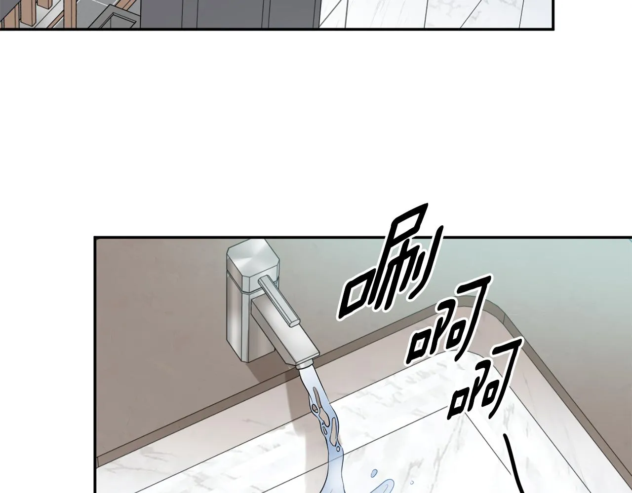 第26话 孤军奋战的聚餐 第92页