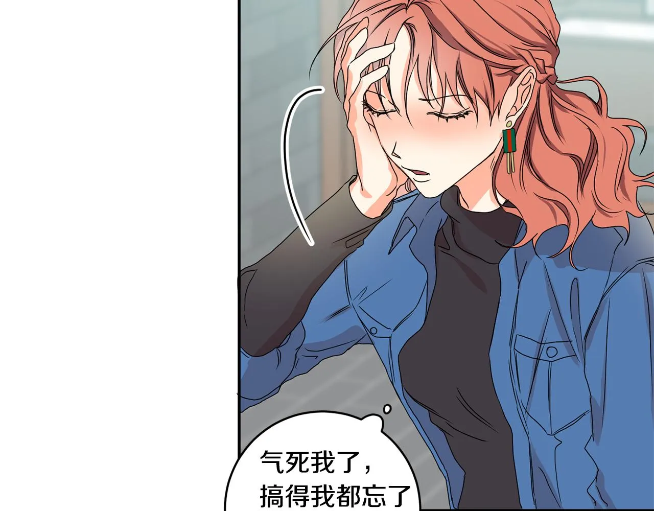 第26话 孤军奋战的聚餐 第96页