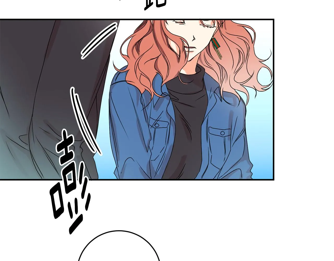 第26话 孤军奋战的聚餐 第117页