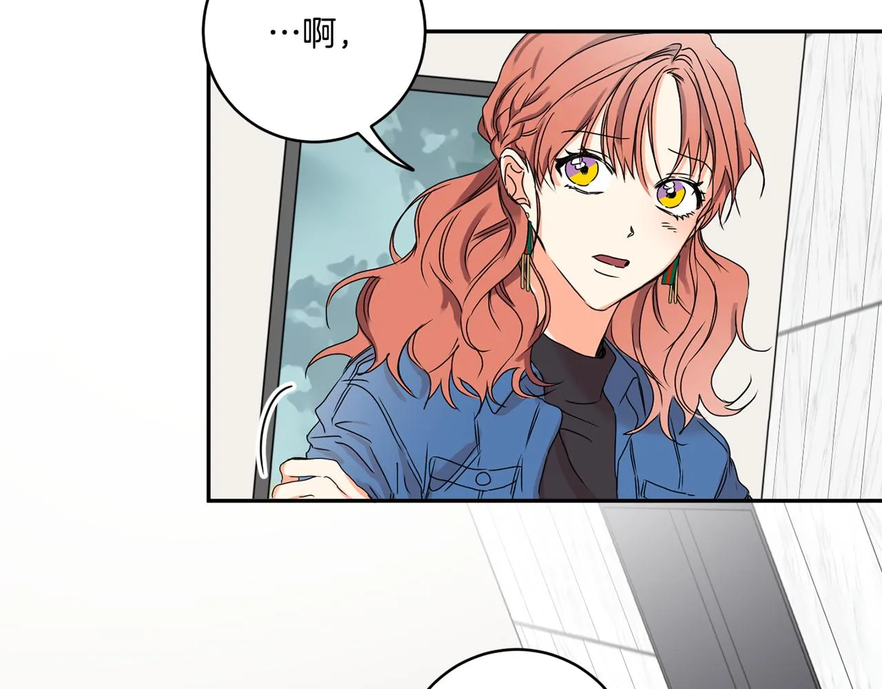 第26话 孤军奋战的聚餐 第118页