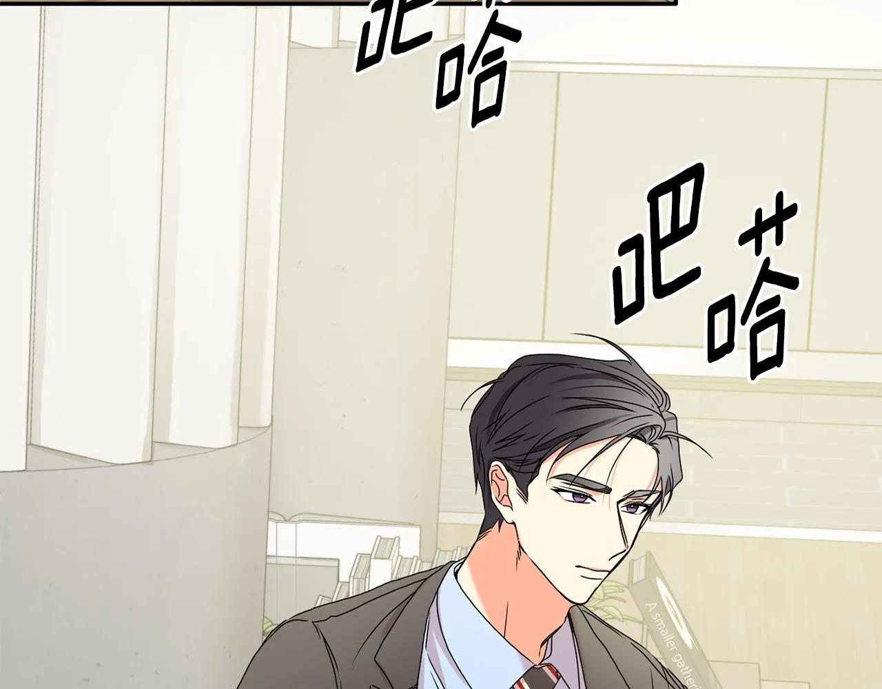 第27话 学长解围 第2页