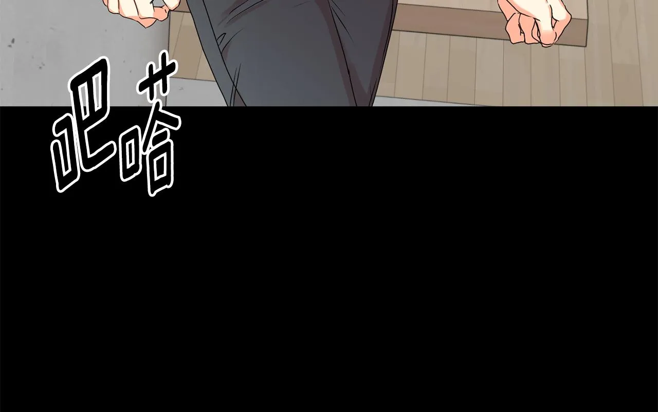 第27话 学长解围 第4页