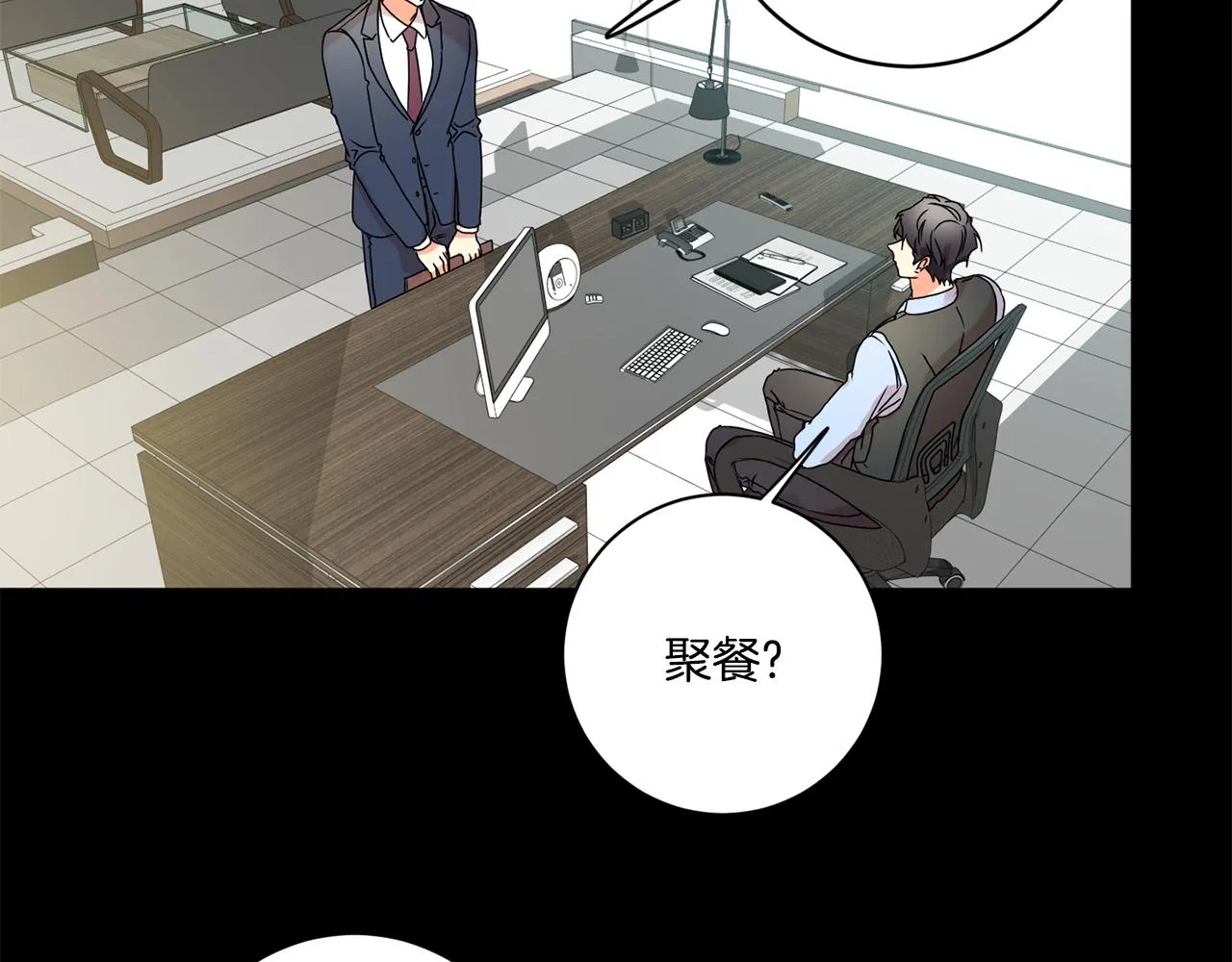 第27话 学长解围 第6页