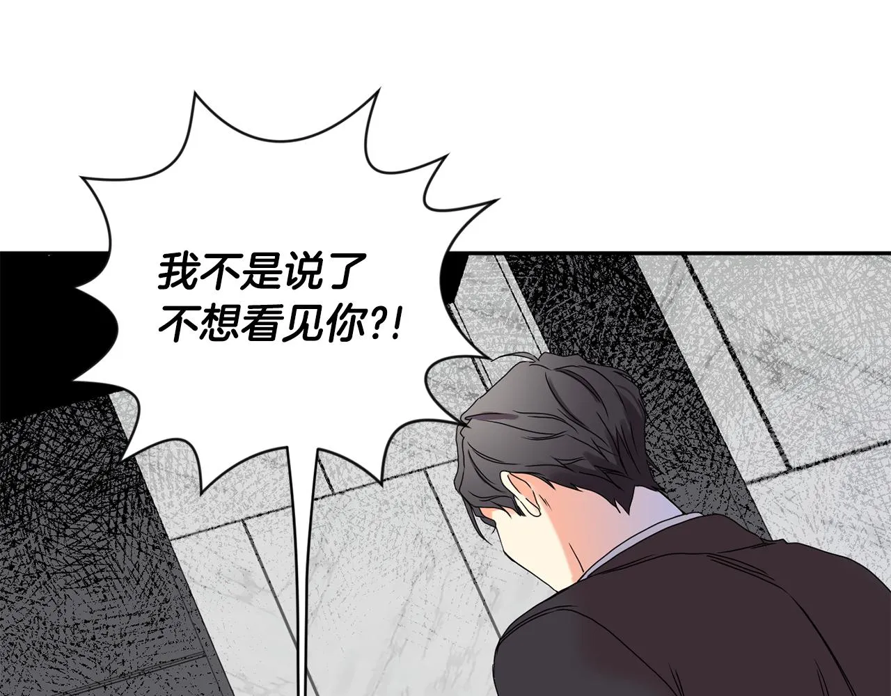 第27话 学长解围 第38页