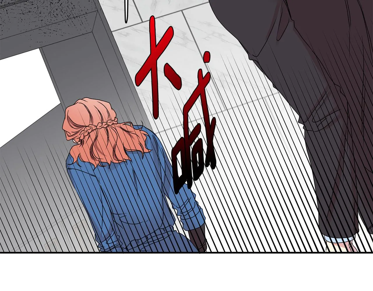 第27话 学长解围 第39页